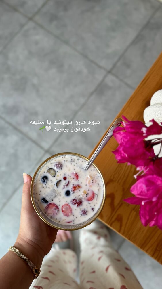  جدید ترین استوری اینستاگرام کوثر مامی