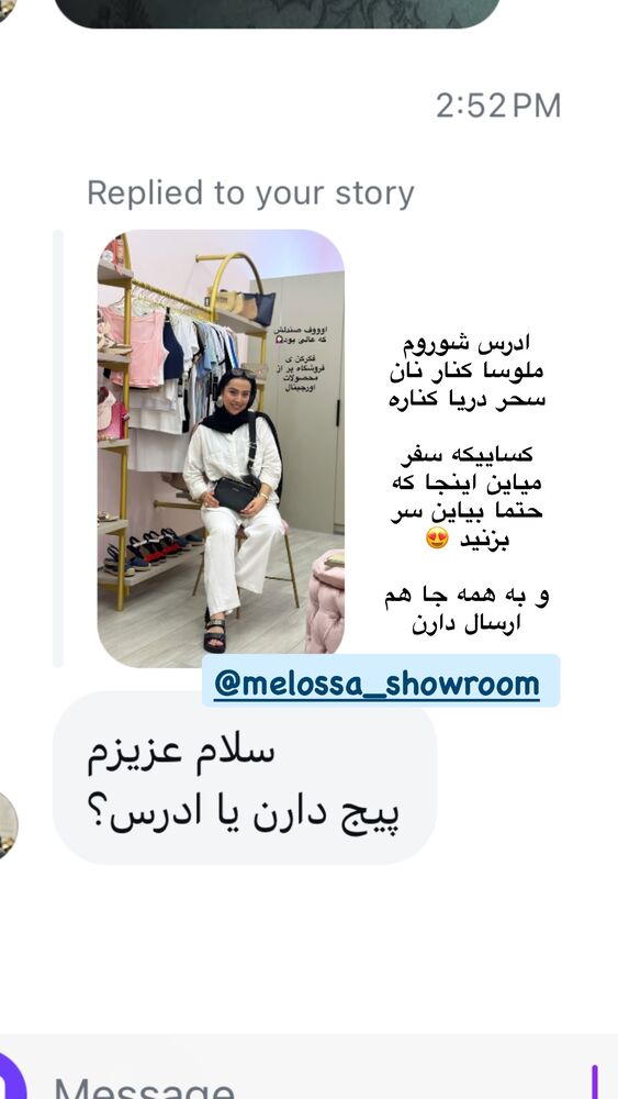 جدید ترین استوری اینستاگرام کوثر مامی