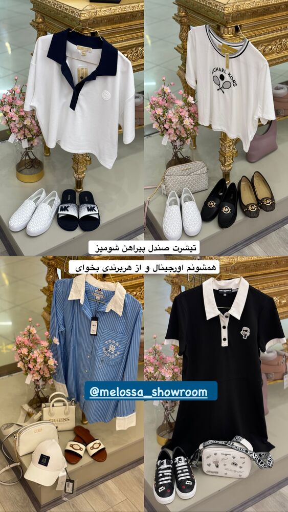  جدید ترین استوری اینستاگرام کوثر مامی