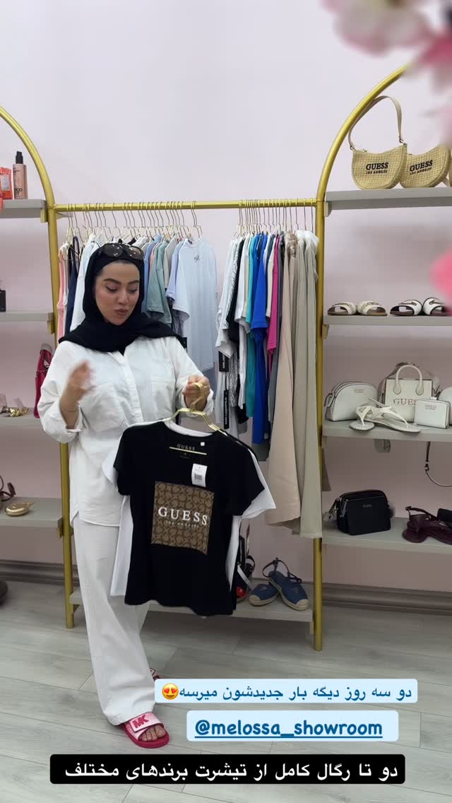  جدید ترین استوری اینستاگرام کوثر مامی