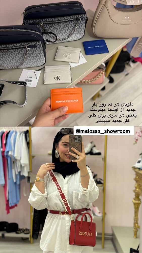  جدید ترین استوری اینستاگرام کوثر مامی