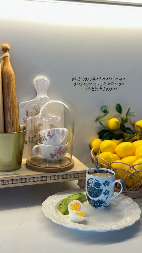  جدید ترین استوری اینستاگرام کوثر مامی