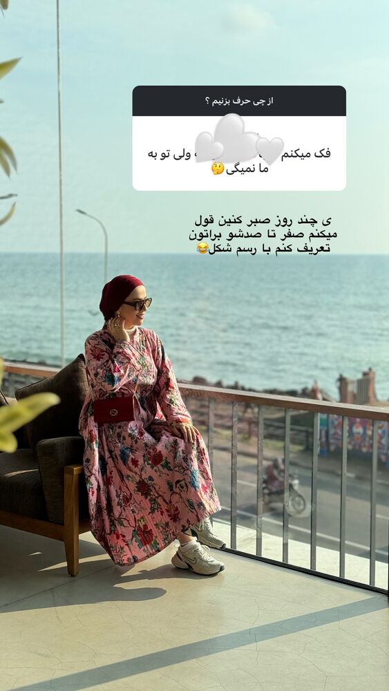  جدید ترین استوری اینستاگرام کوثر مامی