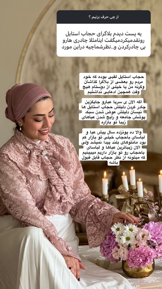  جدید ترین استوری اینستاگرام کوثر مامی