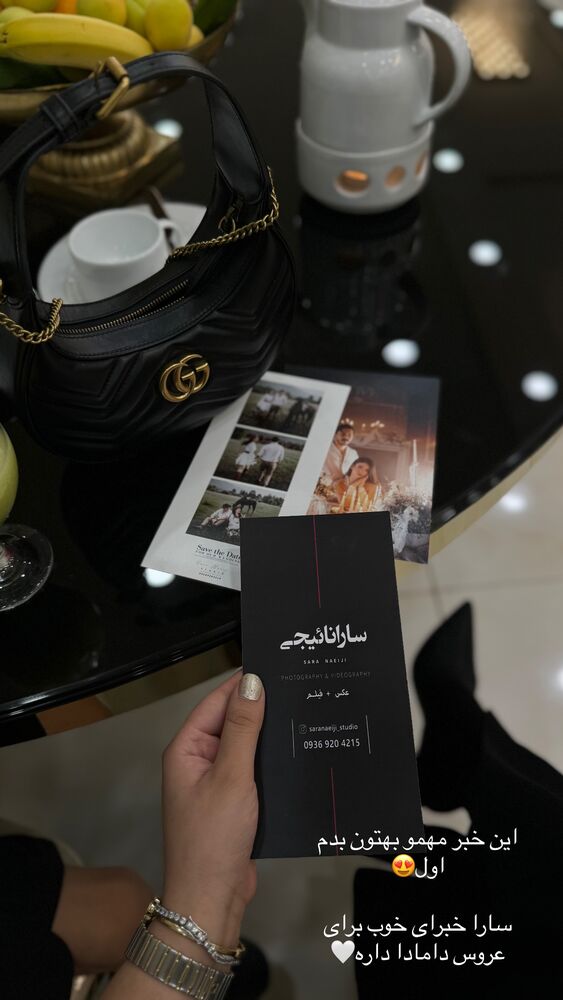  جدید ترین استوری اینستاگرام کوثر مامی