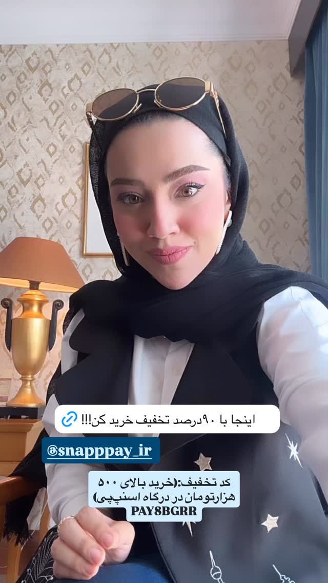  جدید ترین استوری اینستاگرام کوثر مامی