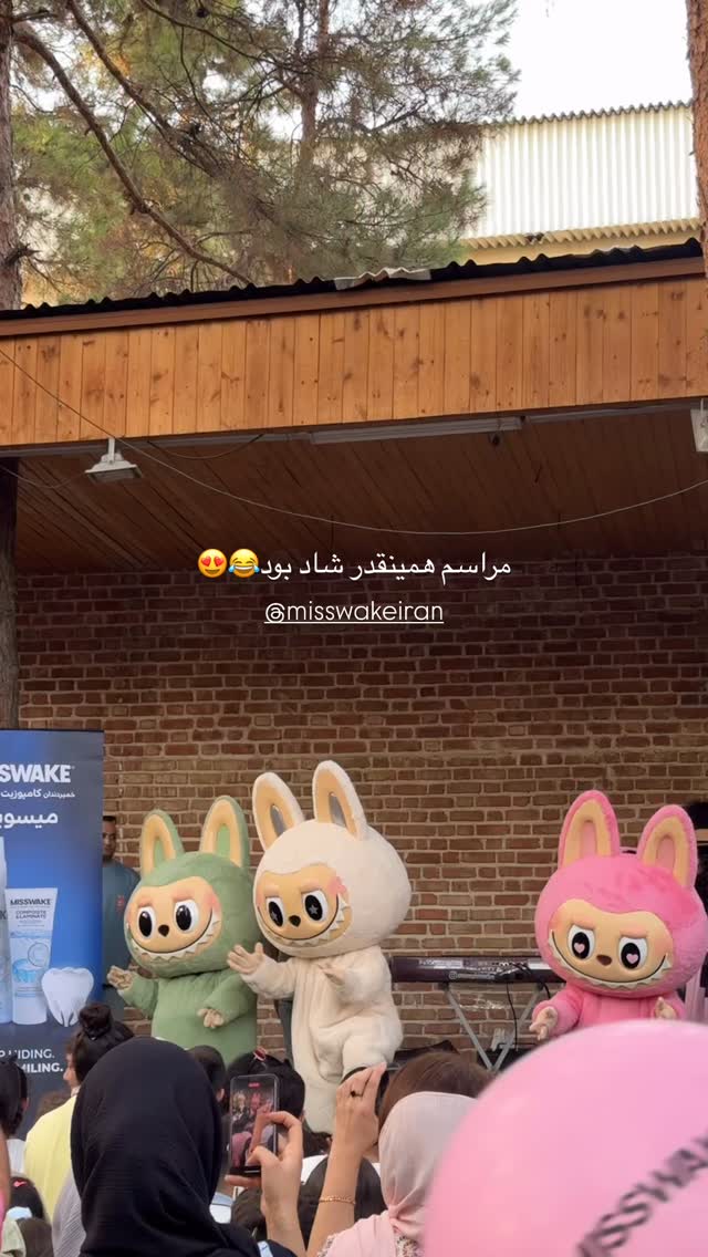  جدید ترین استوری اینستاگرام کوثر مامی