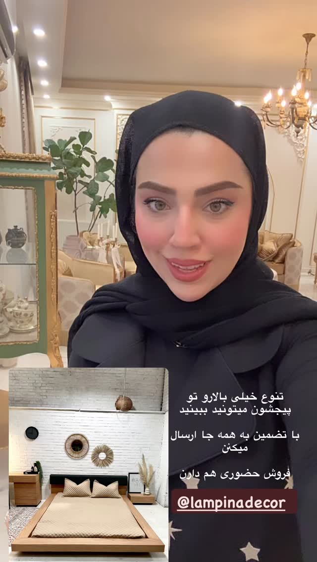  جدید ترین استوری اینستاگرام کوثر مامی