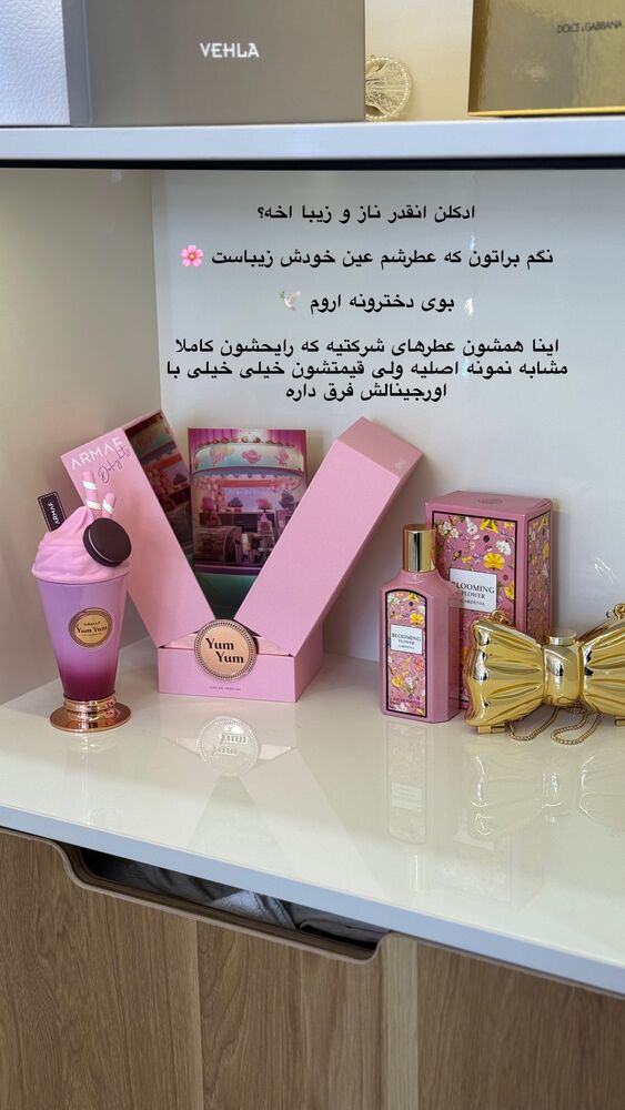  جدید ترین استوری اینستاگرام کوثر مامی
