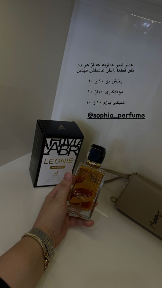 جدید ترین استوری اینستاگرام کوثر مامی
