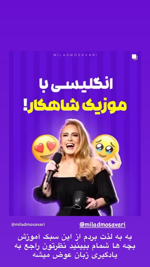  جدید ترین استوری اینستاگرام کوثر مامی