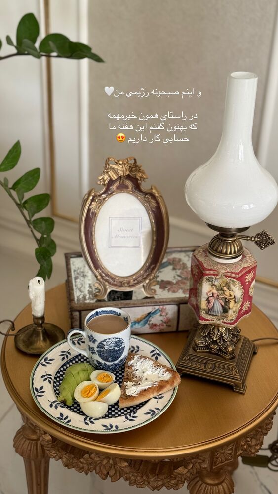  جدید ترین استوری اینستاگرام کوثر مامی