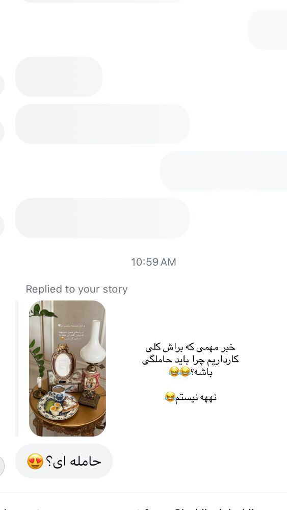  جدید ترین استوری اینستاگرام کوثر مامی
