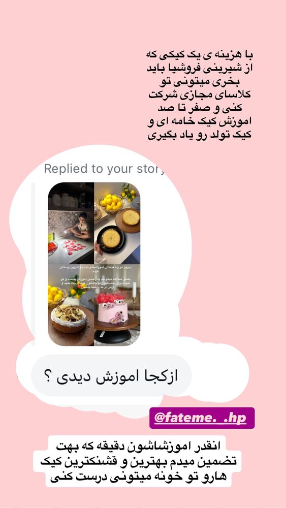  جدید ترین استوری اینستاگرام کوثر مامی