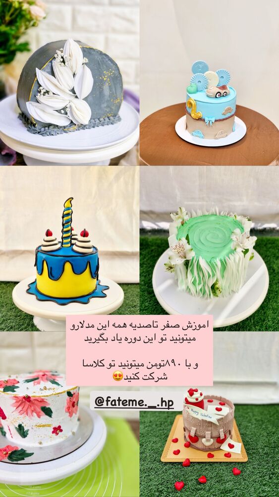  جدید ترین استوری اینستاگرام کوثر مامی