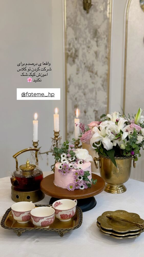  جدید ترین استوری اینستاگرام کوثر مامی