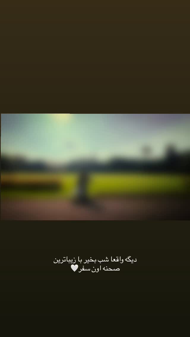 جدید ترین استوری اینستاگرام کوثر مامی