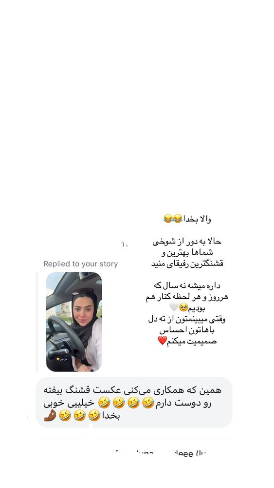  جدید ترین استوری اینستاگرام کوثر مامی