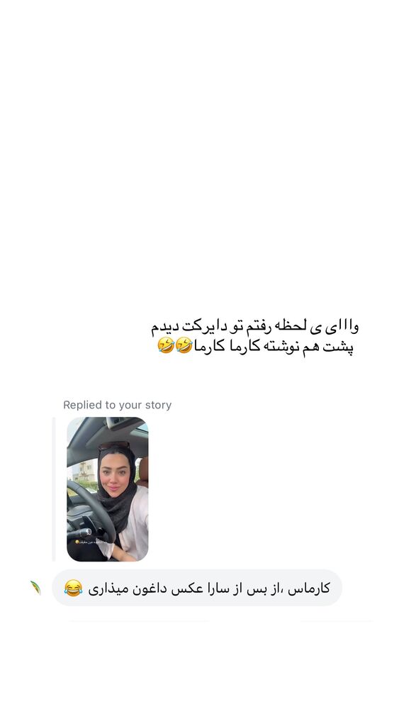  جدید ترین استوری اینستاگرام کوثر مامی