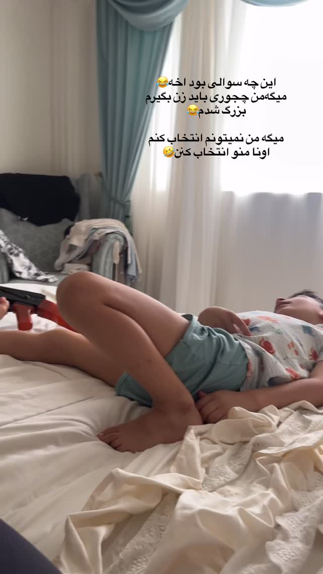  جدید ترین استوری اینستاگرام کوثر مامی