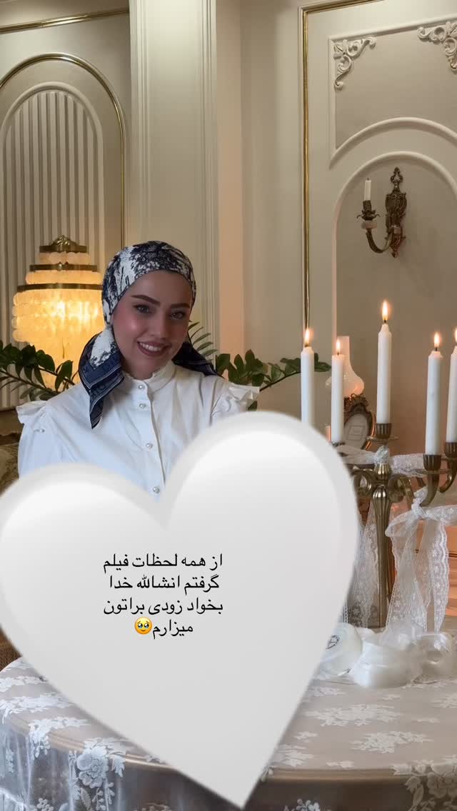  جدید ترین استوری اینستاگرام کوثر مامی
