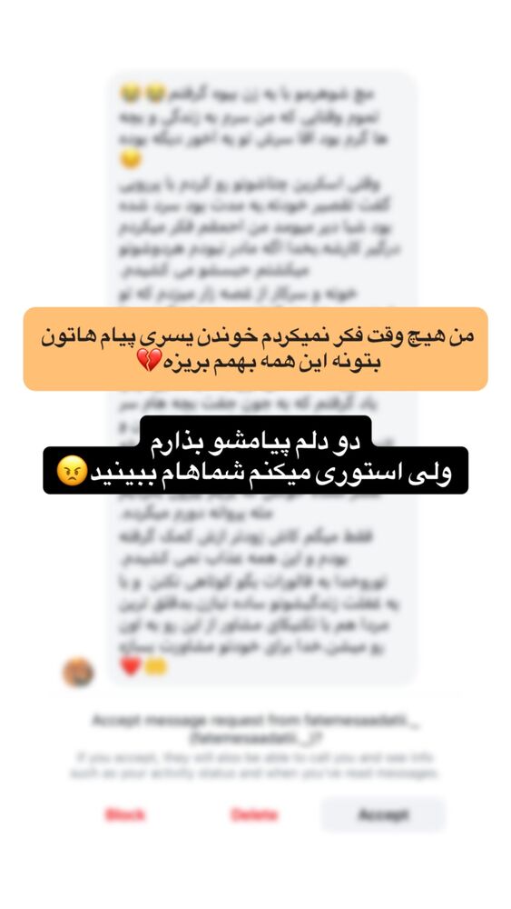  جدید ترین استوری اینستاگرام کوثر مامی