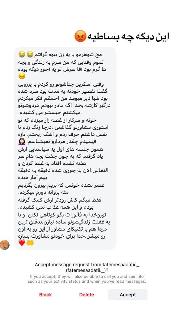  جدید ترین استوری اینستاگرام کوثر مامی