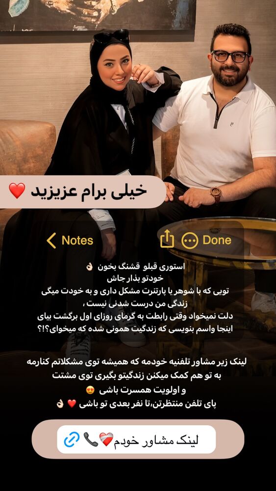  جدید ترین استوری اینستاگرام کوثر مامی