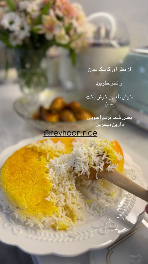  جدید ترین استوری اینستاگرام کوثر مامی