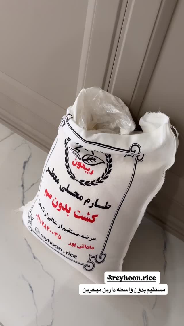  جدید ترین استوری اینستاگرام کوثر مامی