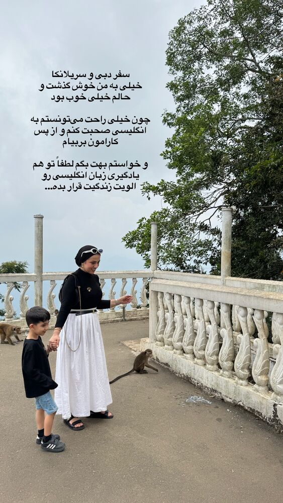  جدید ترین استوری اینستاگرام کوثر مامی