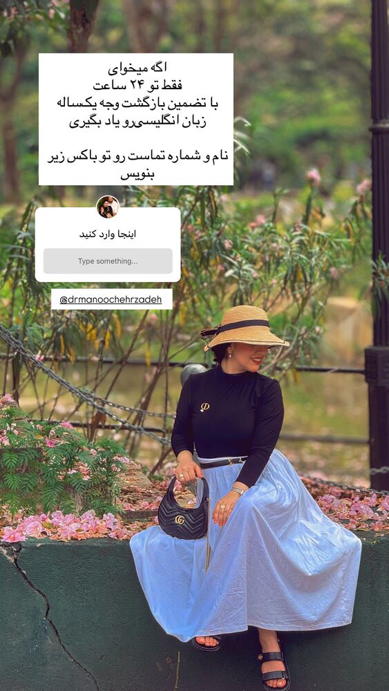  جدید ترین استوری اینستاگرام کوثر مامی