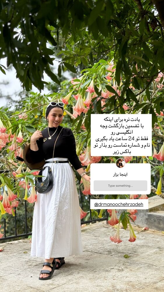  جدید ترین استوری اینستاگرام کوثر مامی