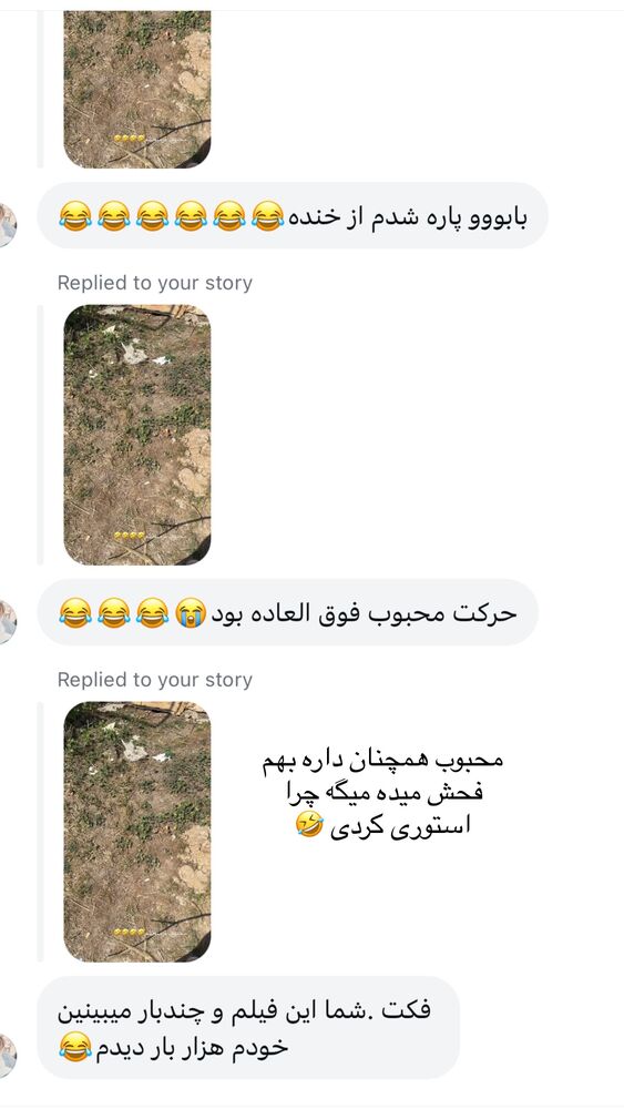  جدید ترین استوری اینستاگرام کوثر مامی