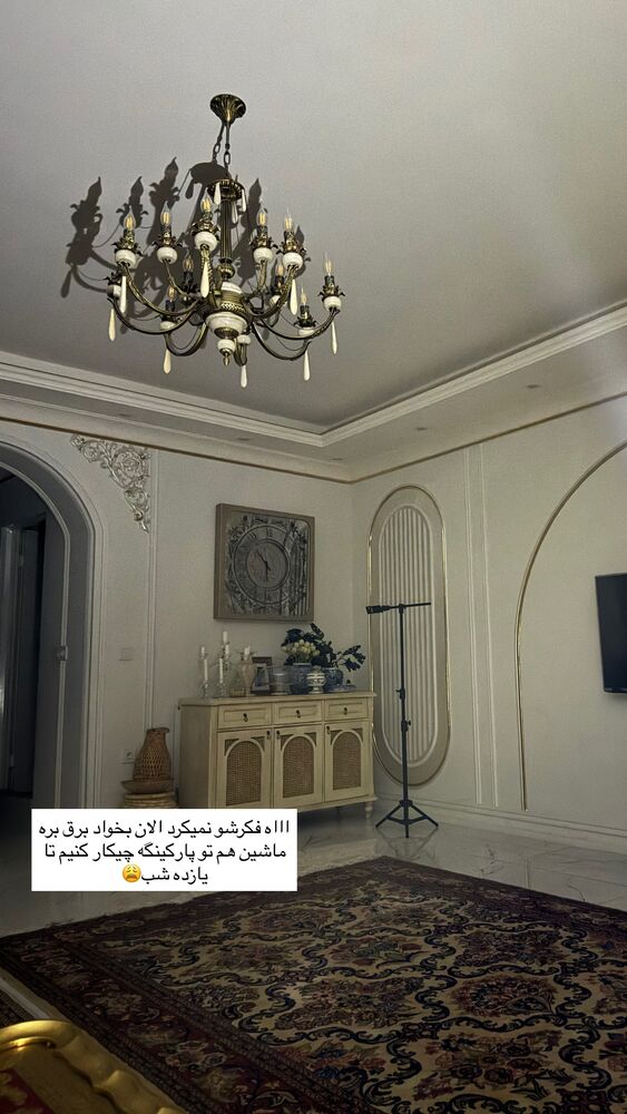  جدید ترین استوری اینستاگرام کوثر مامی