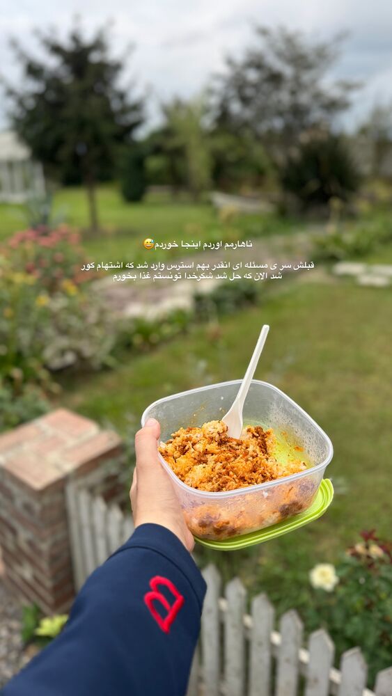  جدید ترین استوری اینستاگرام کوثر مامی