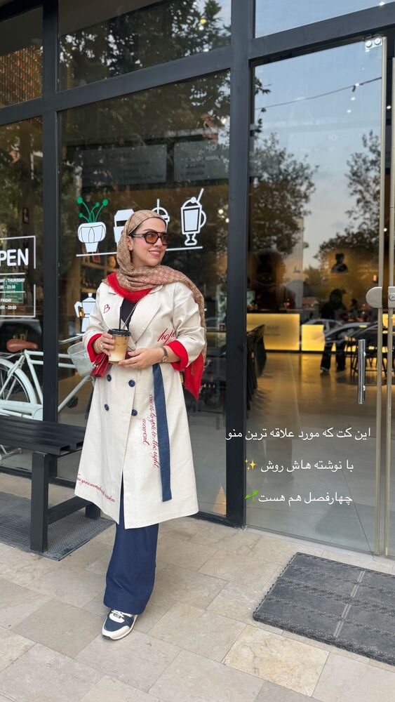  جدید ترین استوری اینستاگرام کوثر مامی