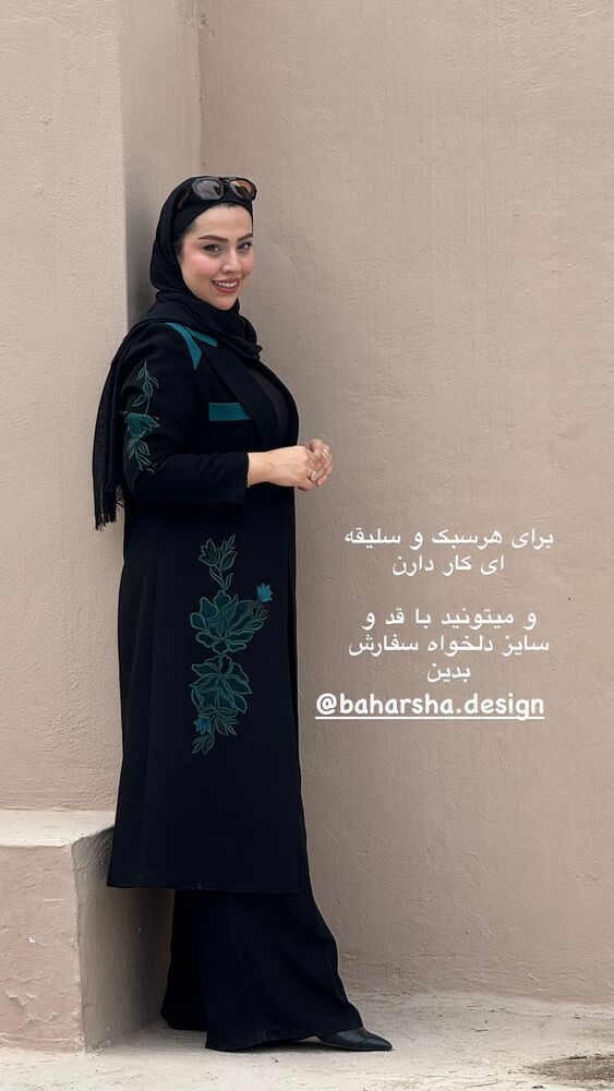  جدید ترین استوری اینستاگرام کوثر مامی