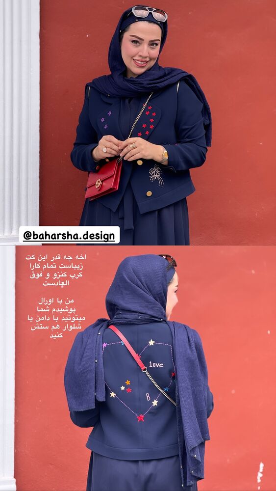  جدید ترین استوری اینستاگرام کوثر مامی