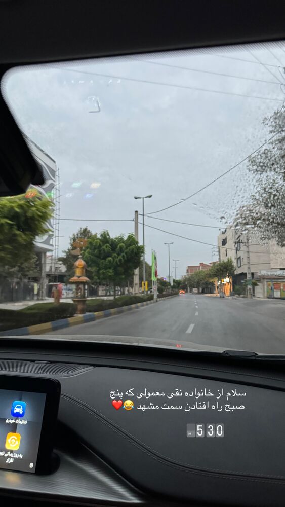  جدید ترین استوری اینستاگرام کوثر مامی
