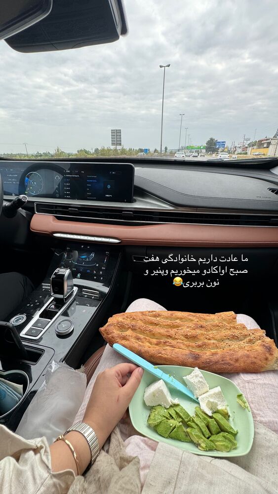  جدید ترین استوری اینستاگرام کوثر مامی