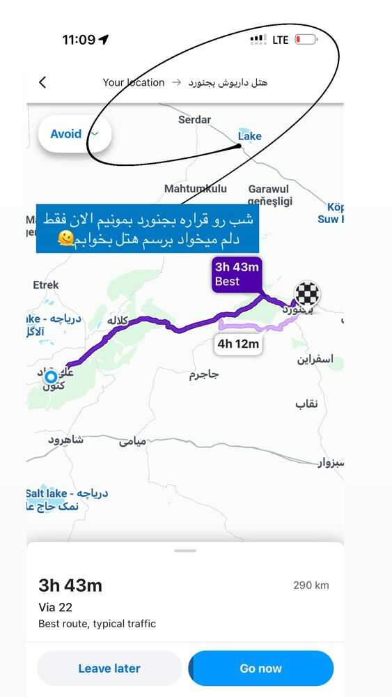  جدید ترین استوری اینستاگرام کوثر مامی