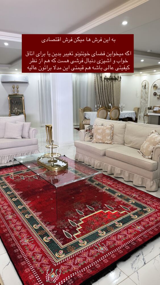  جدید ترین استوری اینستاگرام کوثر مامی