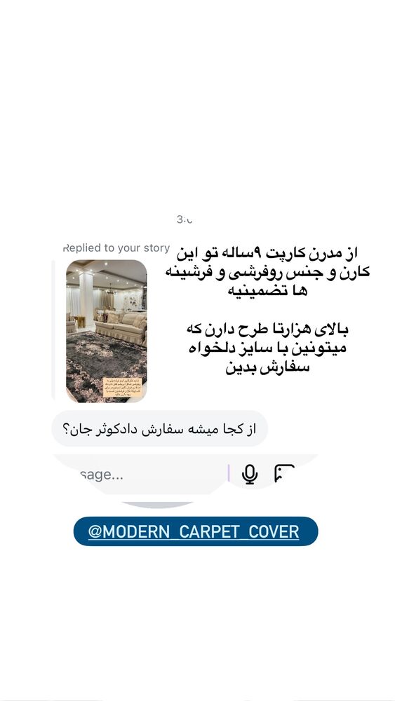  جدید ترین استوری اینستاگرام کوثر مامی