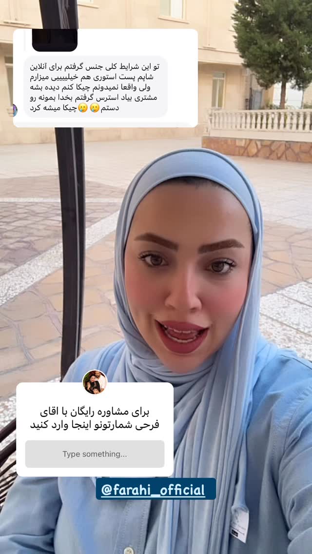  جدید ترین استوری اینستاگرام کوثر مامی