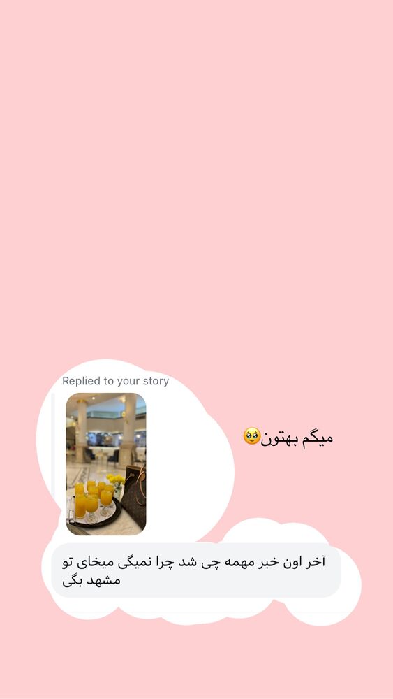  جدید ترین استوری اینستاگرام کوثر مامی