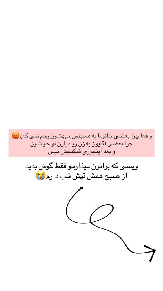  جدید ترین استوری اینستاگرام کوثر مامی