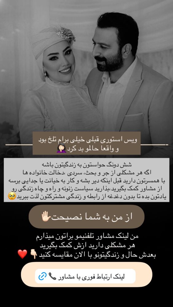  جدید ترین استوری اینستاگرام کوثر مامی