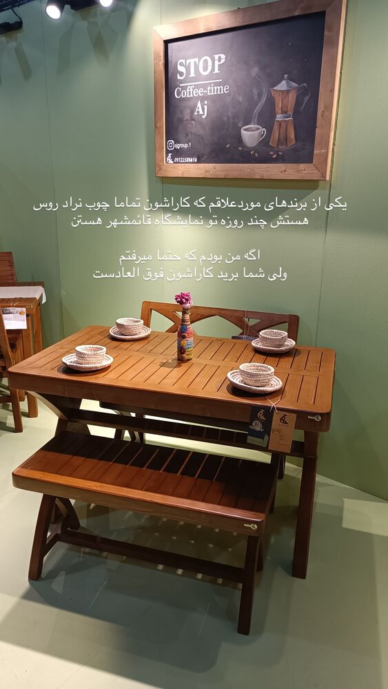 جدید ترین استوری اینستاگرام کوثر مامی