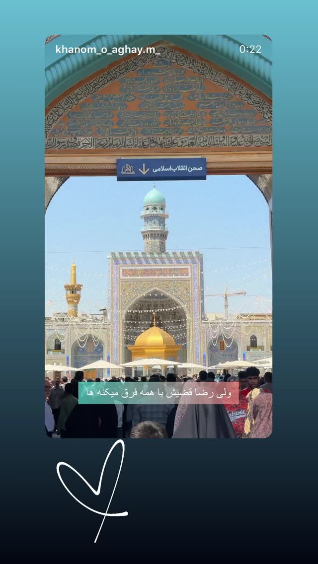  جدید ترین استوری اینستاگرام کوثر مامی